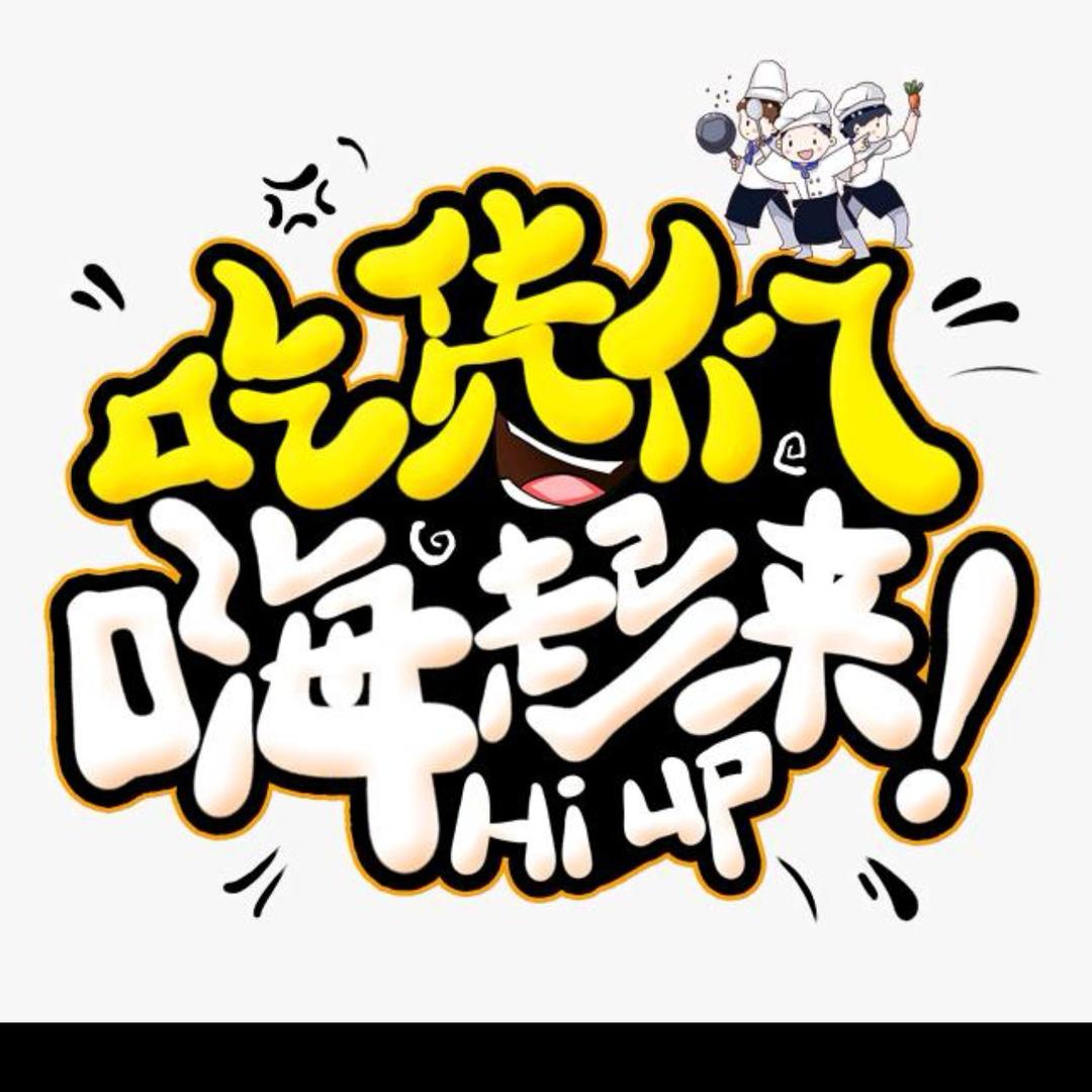 阿 long 橱窗美食俱乐部