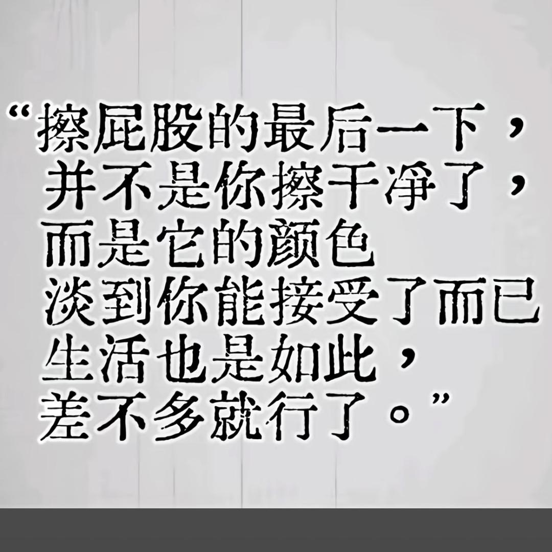 小喽喽
