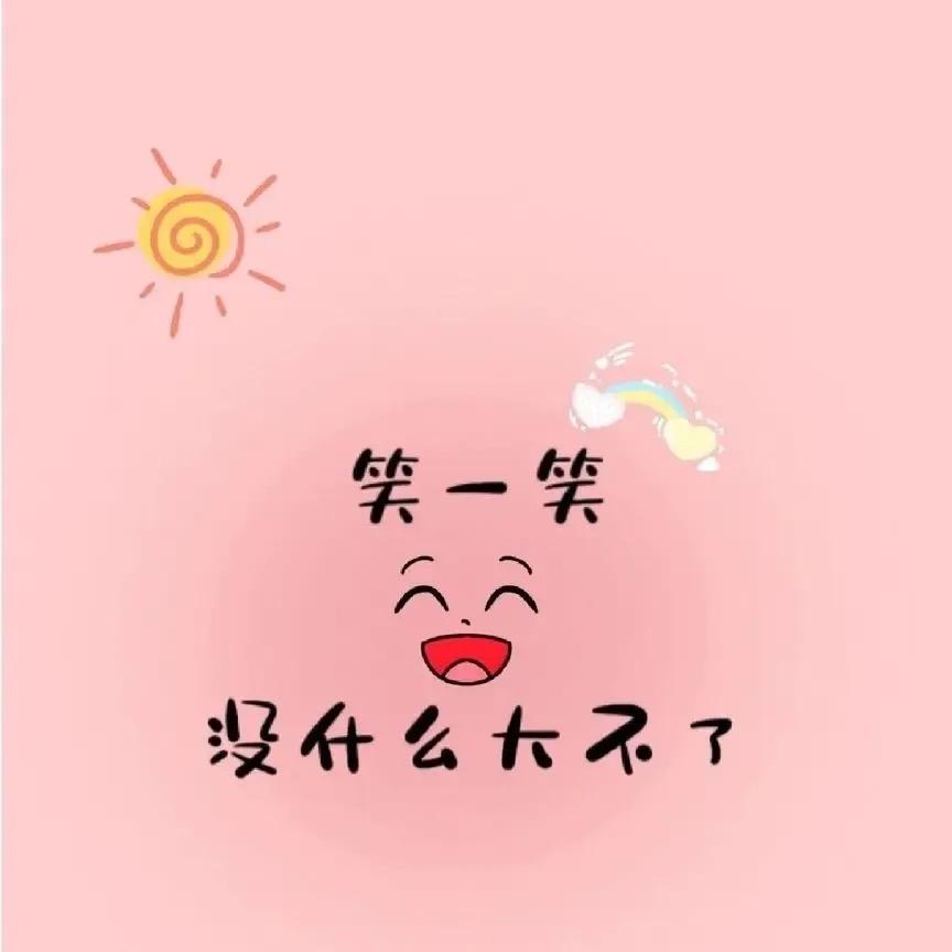 天上掉下个林妹妹🙊