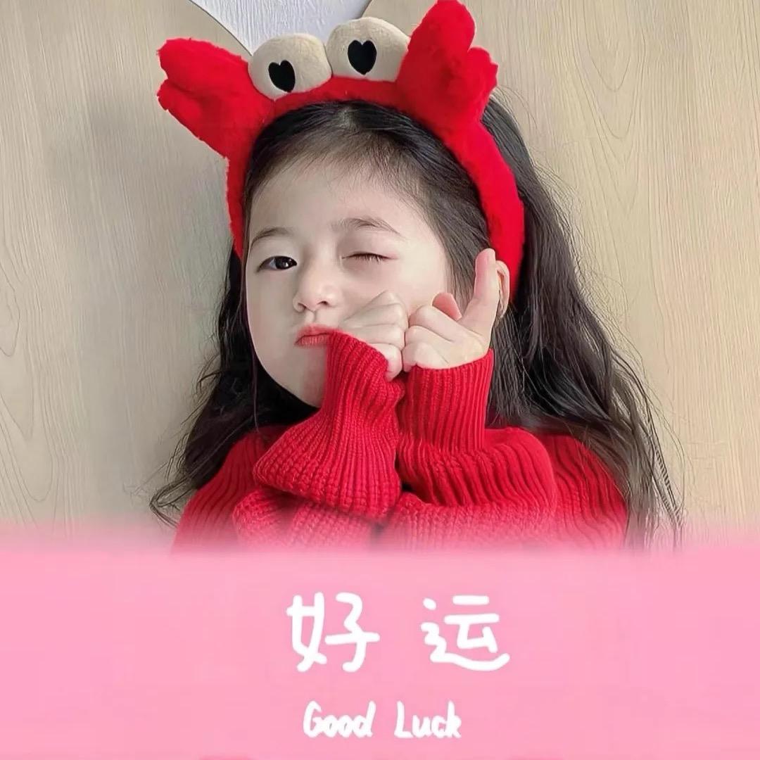 她👀