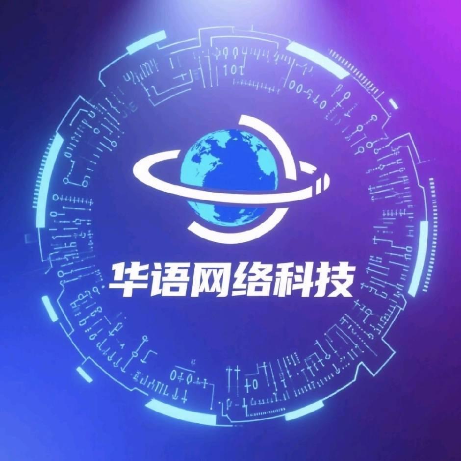 华语电商网络-泡芙