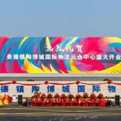 陶博瓷城手工甄选