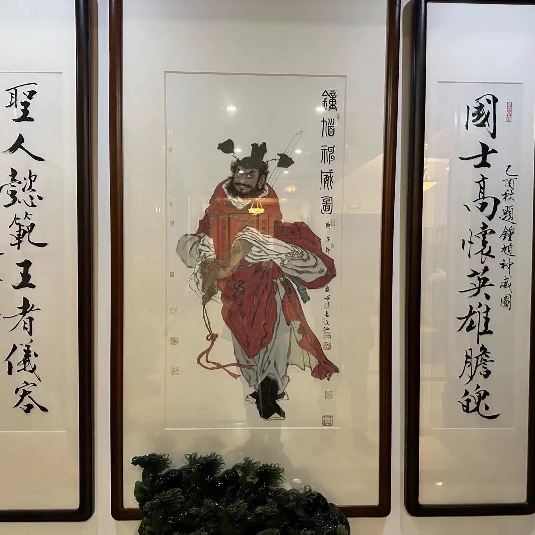 齐贤堂书画院二号馆