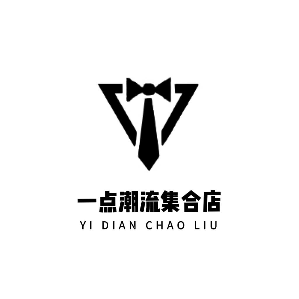 一点潮流服饰