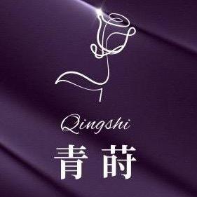 青莳