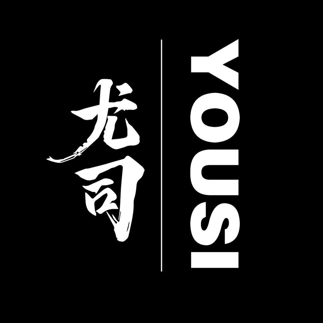 尤司男士·国潮造型品