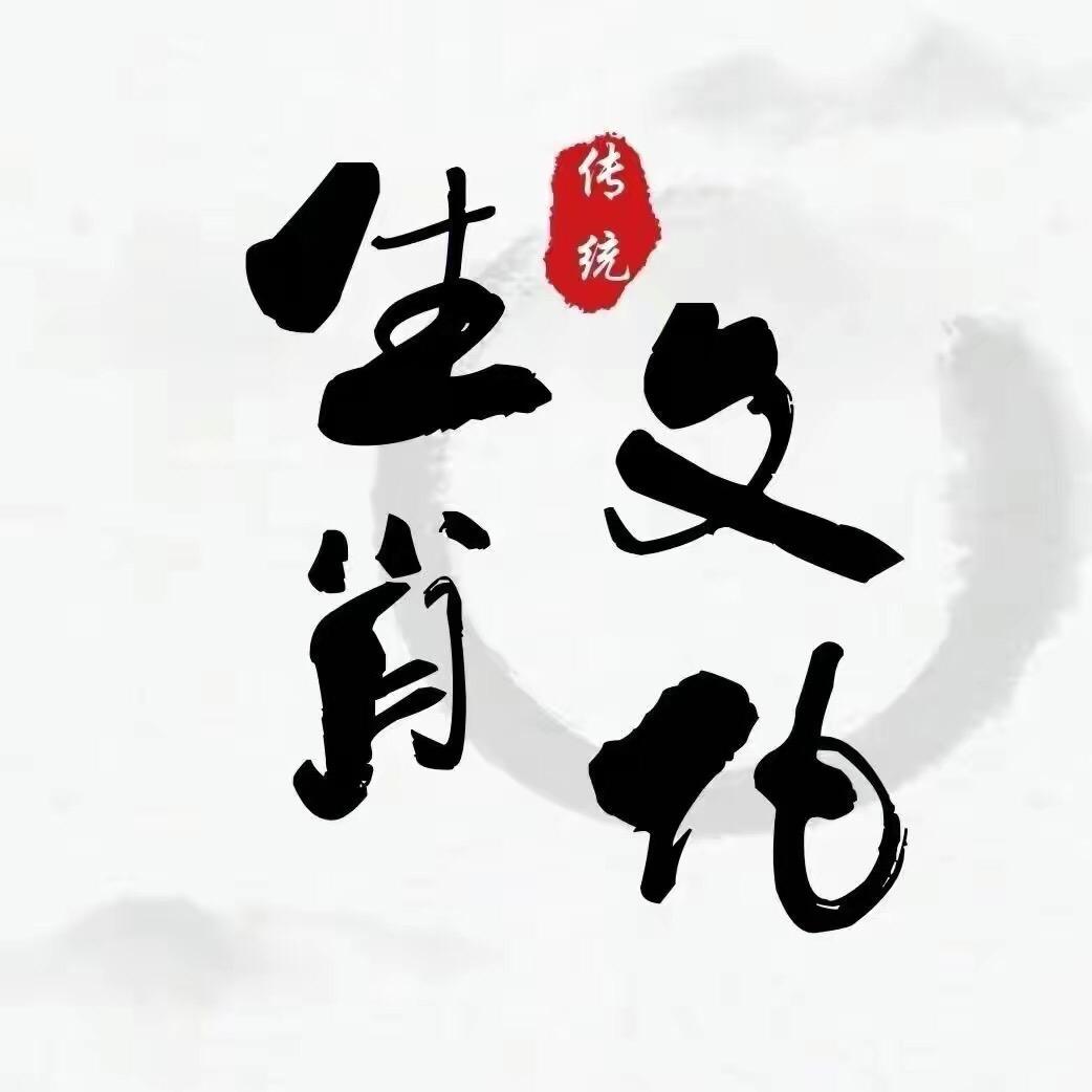 酉鸡说