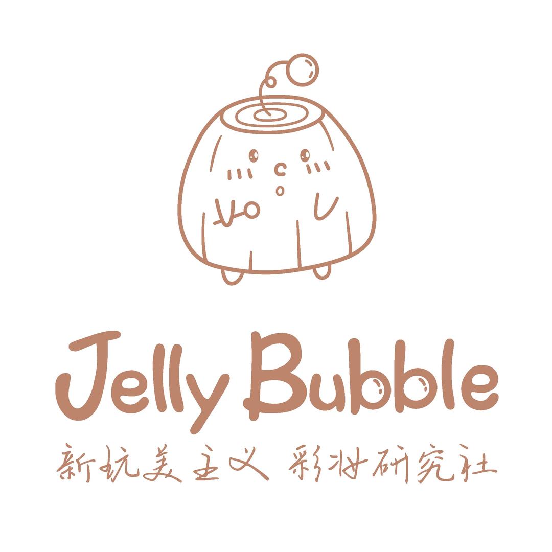 Jelly Bubble浙江珂玛化妆品有限公司美妆专卖店