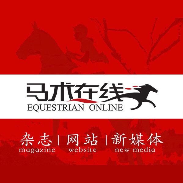 马术在线