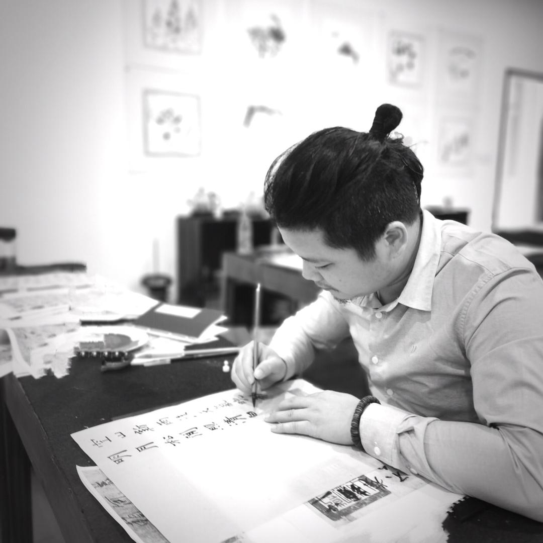澧州文德斋书法工作室