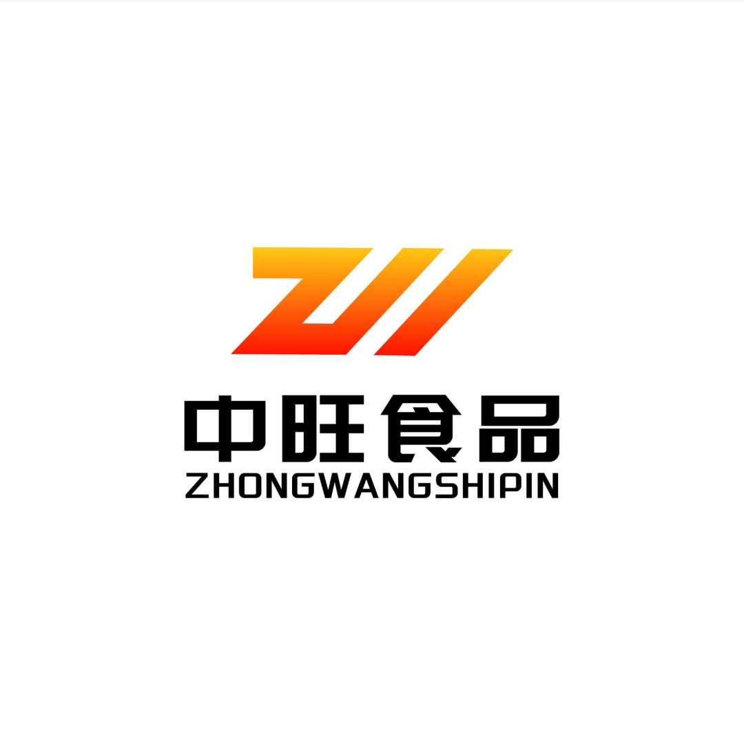 中旺食品