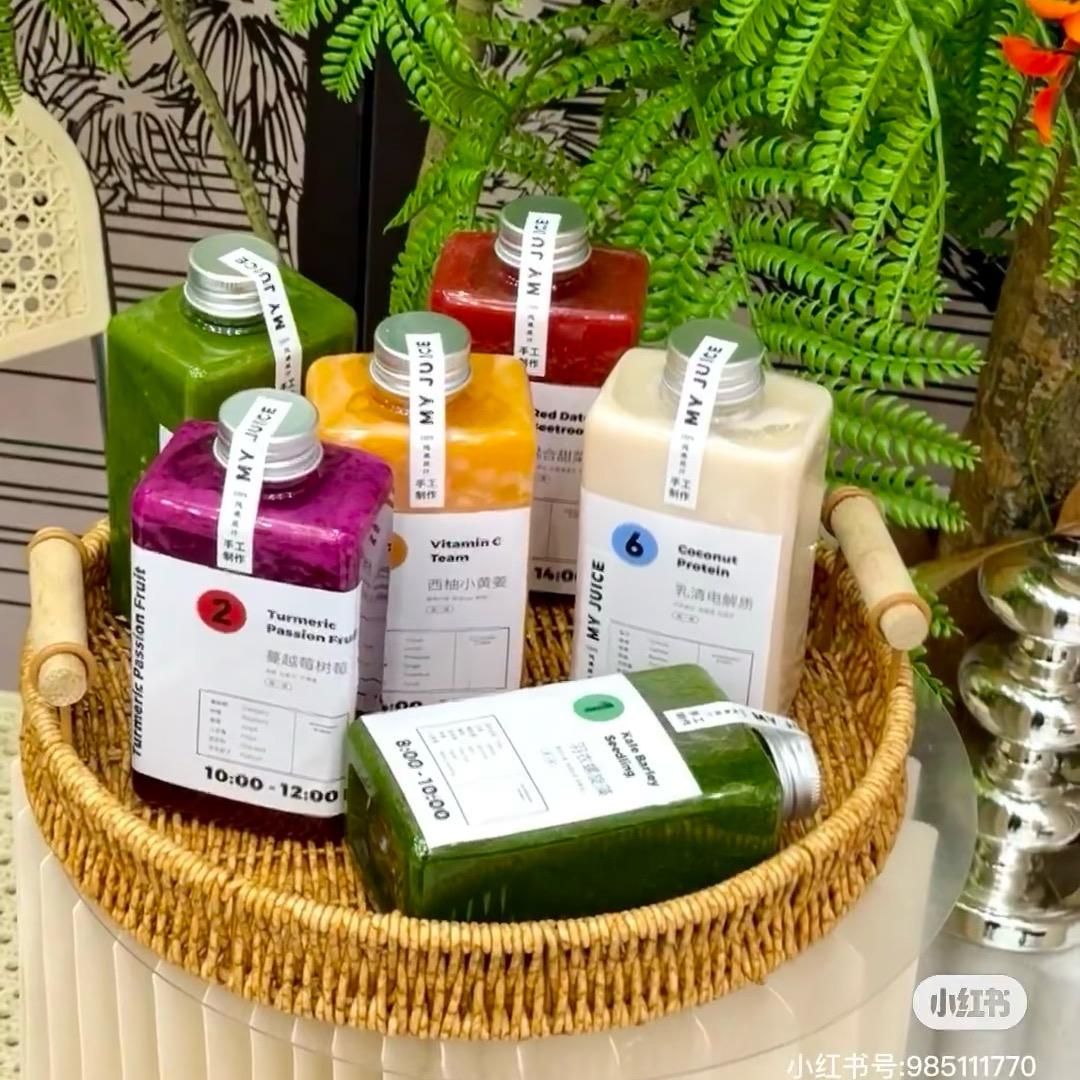 安顺～轻食果蔬汁