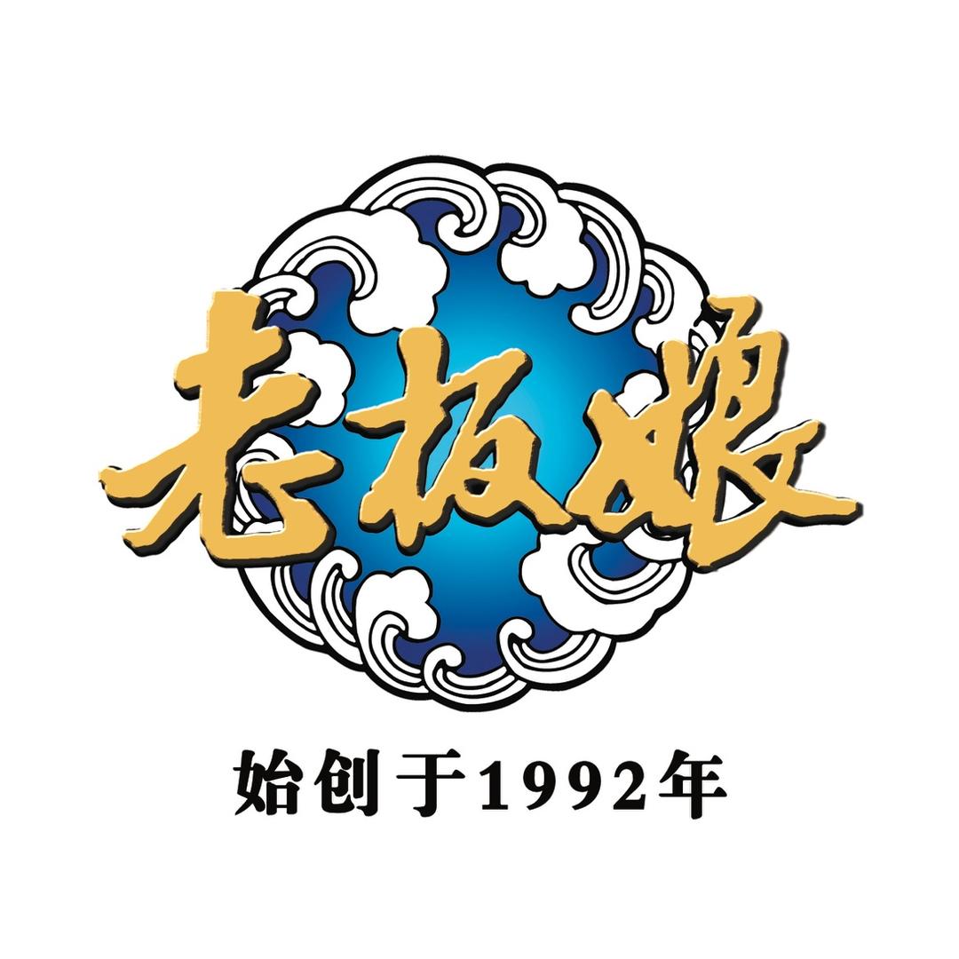 老板娘食品（泥螺蟹糊）