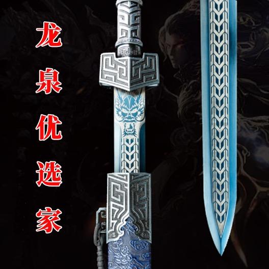龙泉优选家