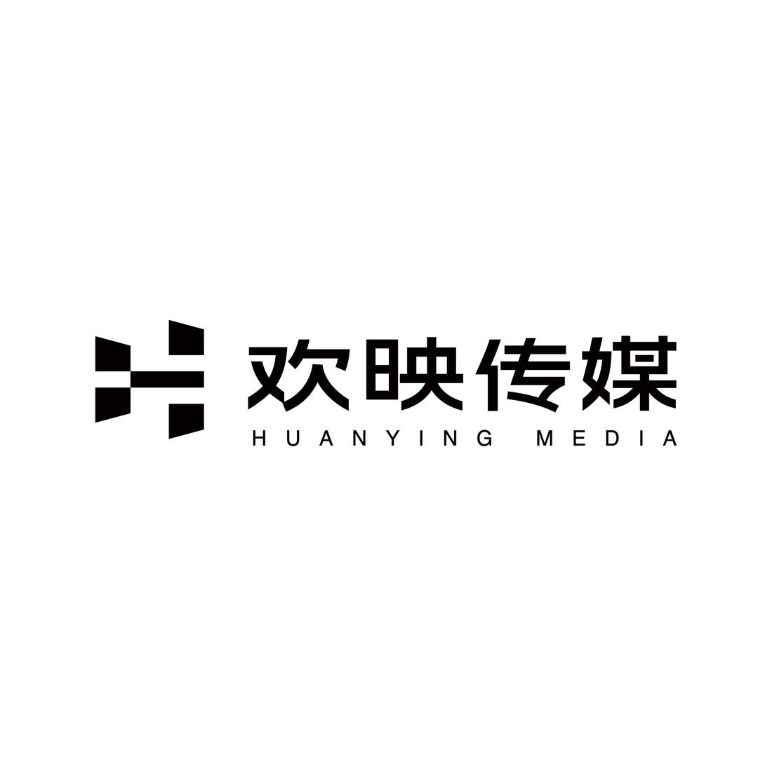 欢映传媒