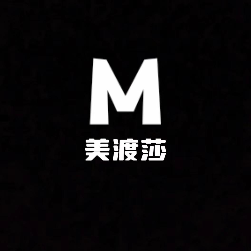 美渡莎3店