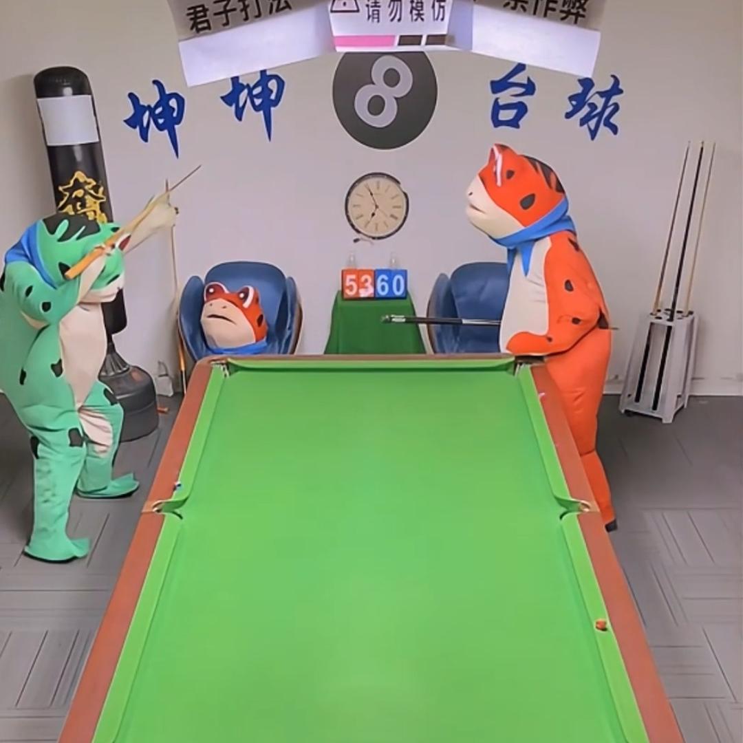 坤坤台球（小号）