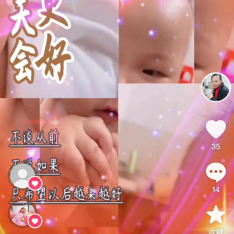 秋花