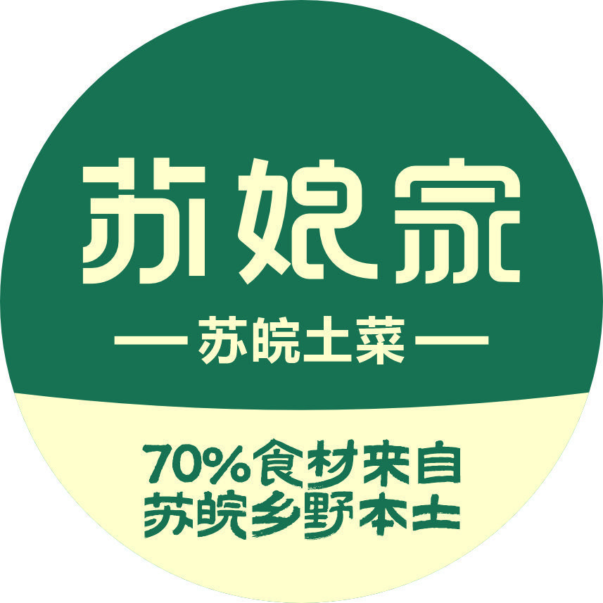 苏娘家•山田苏皖