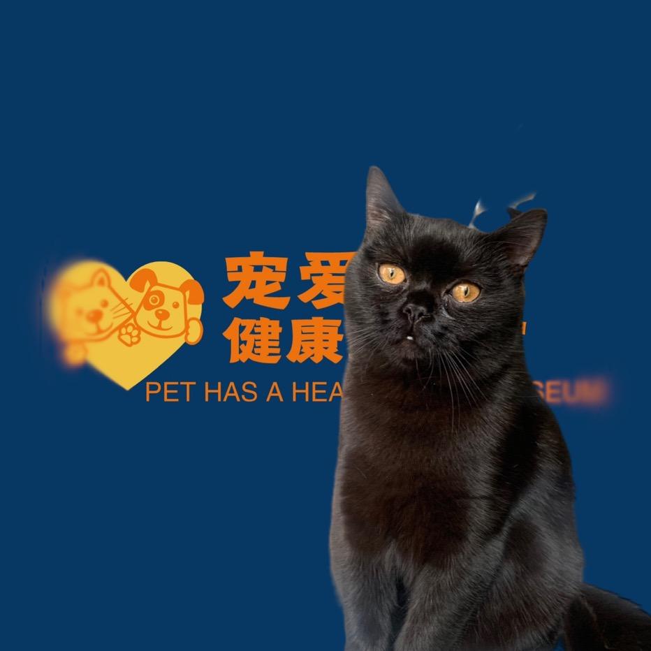 宠爱有家健康生活馆