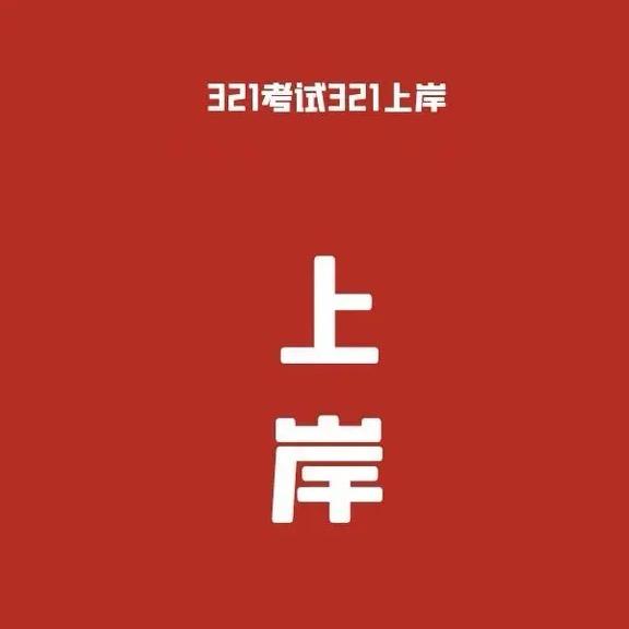 와晚风후
