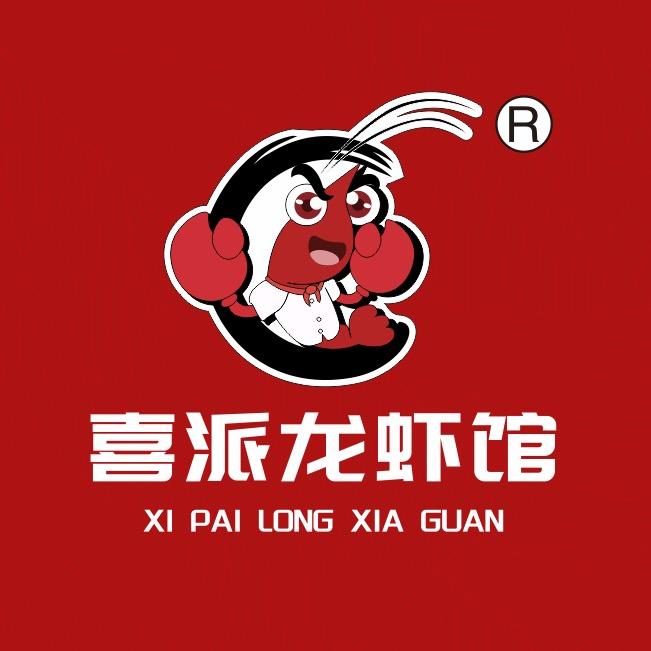 喜派龙虾馆（顺盈总店）