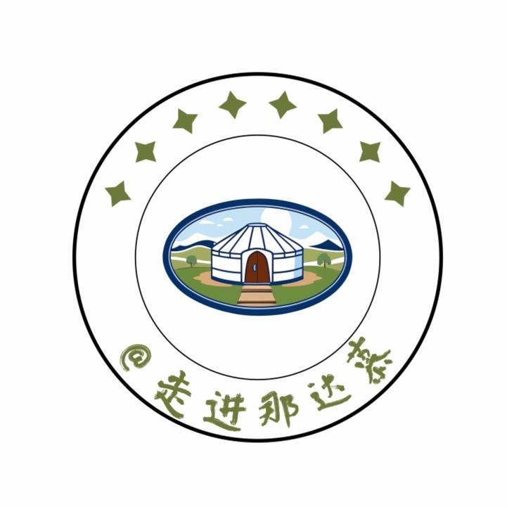 走进那达慕🌗