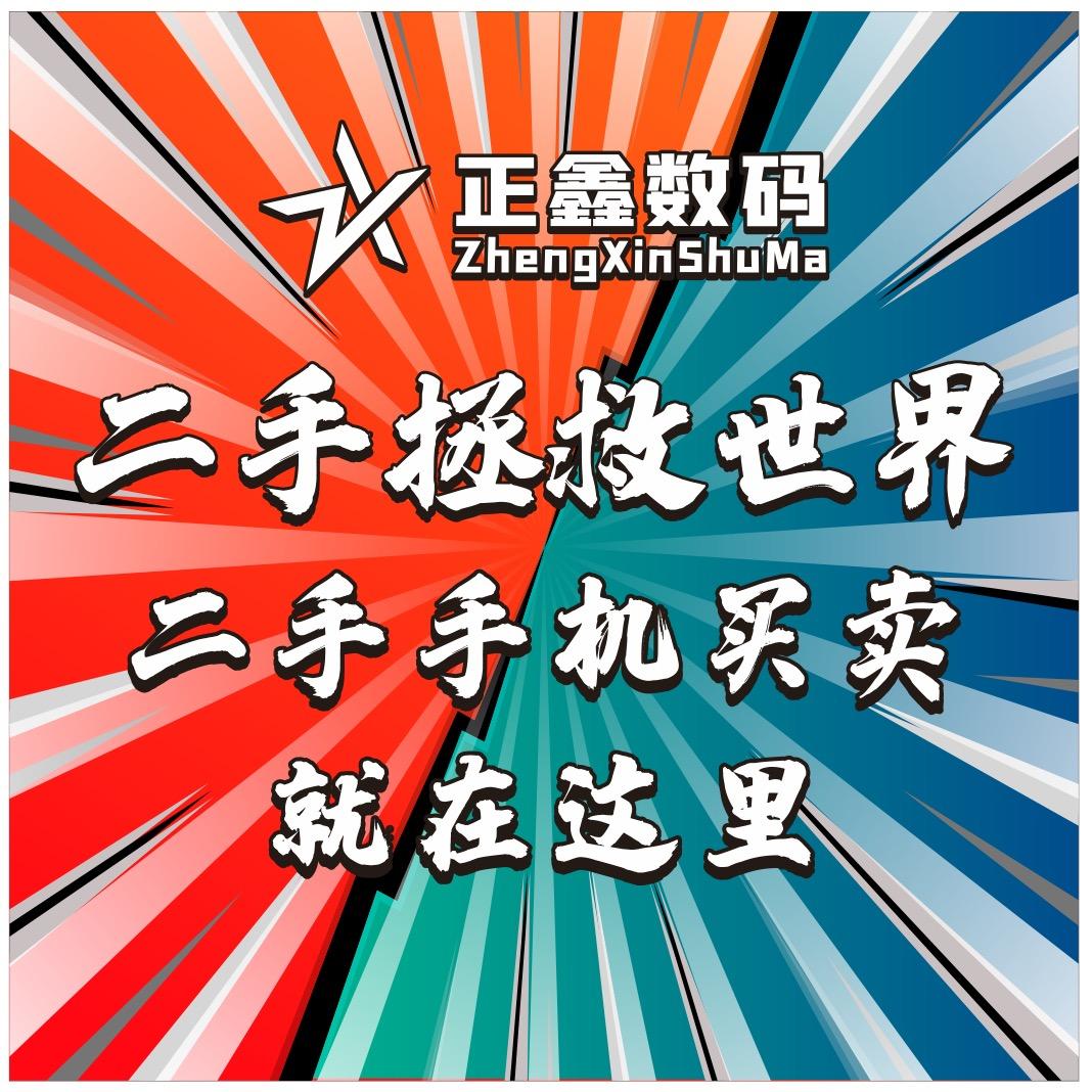 正鑫数码-懒懒