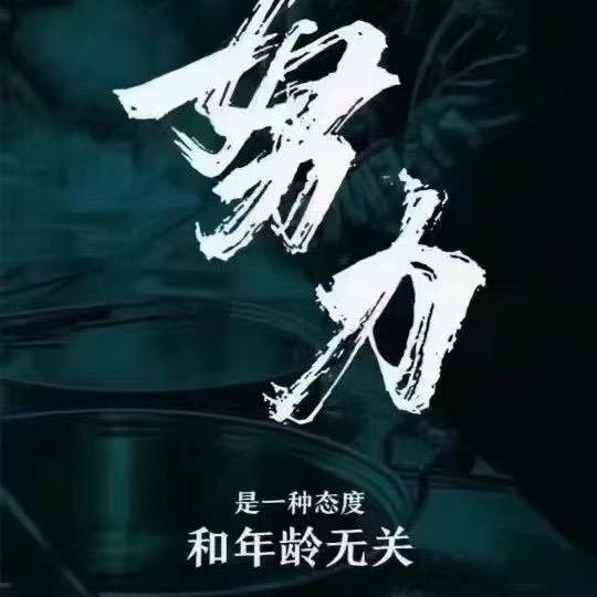 陌生人。
