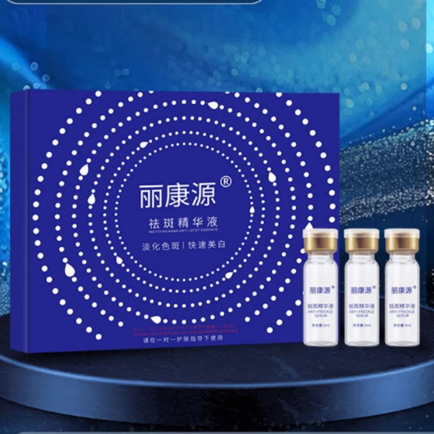 唐老师讲护肤