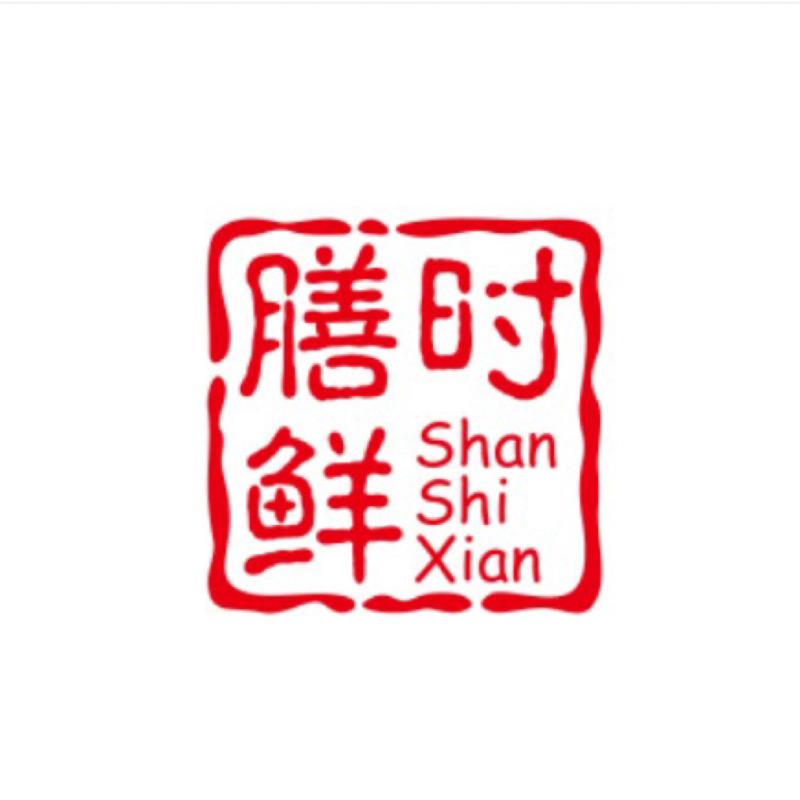 膳时鲜