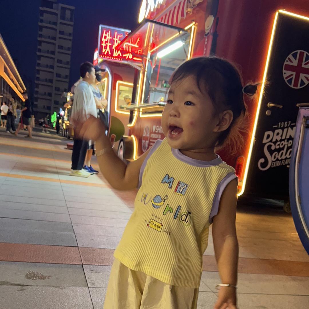 然然的快乐一天
