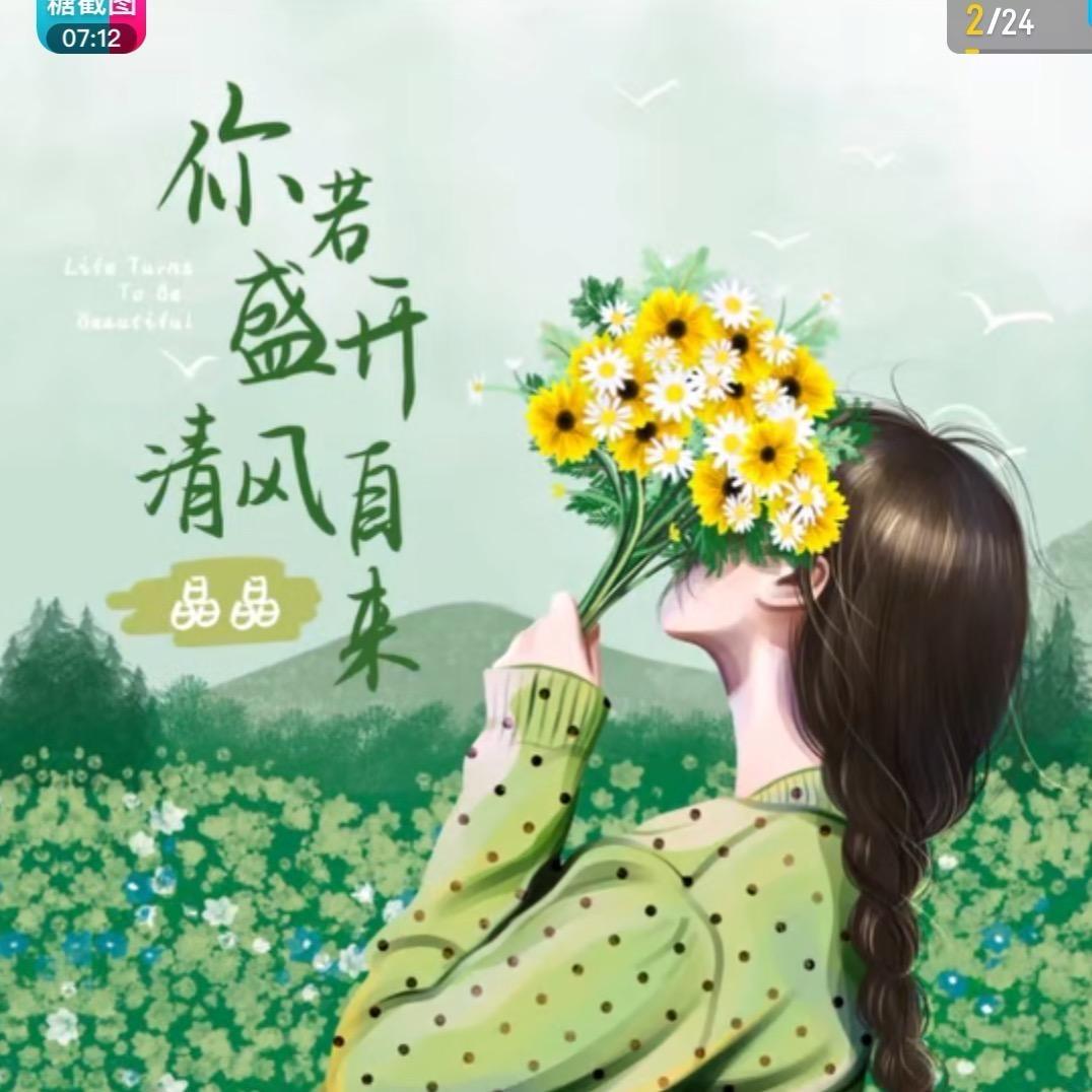 雪儿