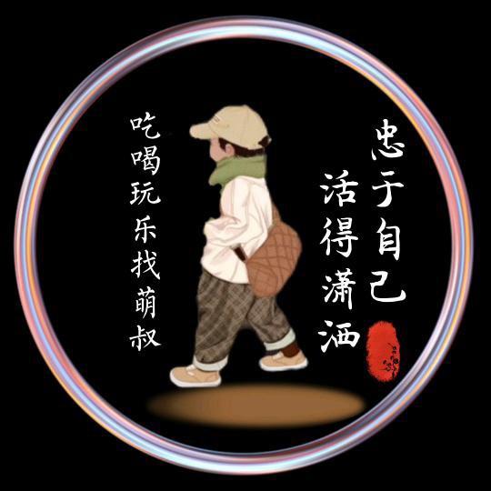 萌叔吃武汉