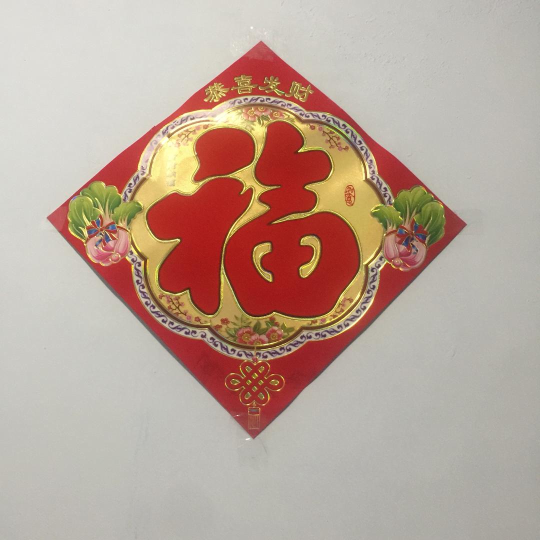 美美美食 同款在橱窗