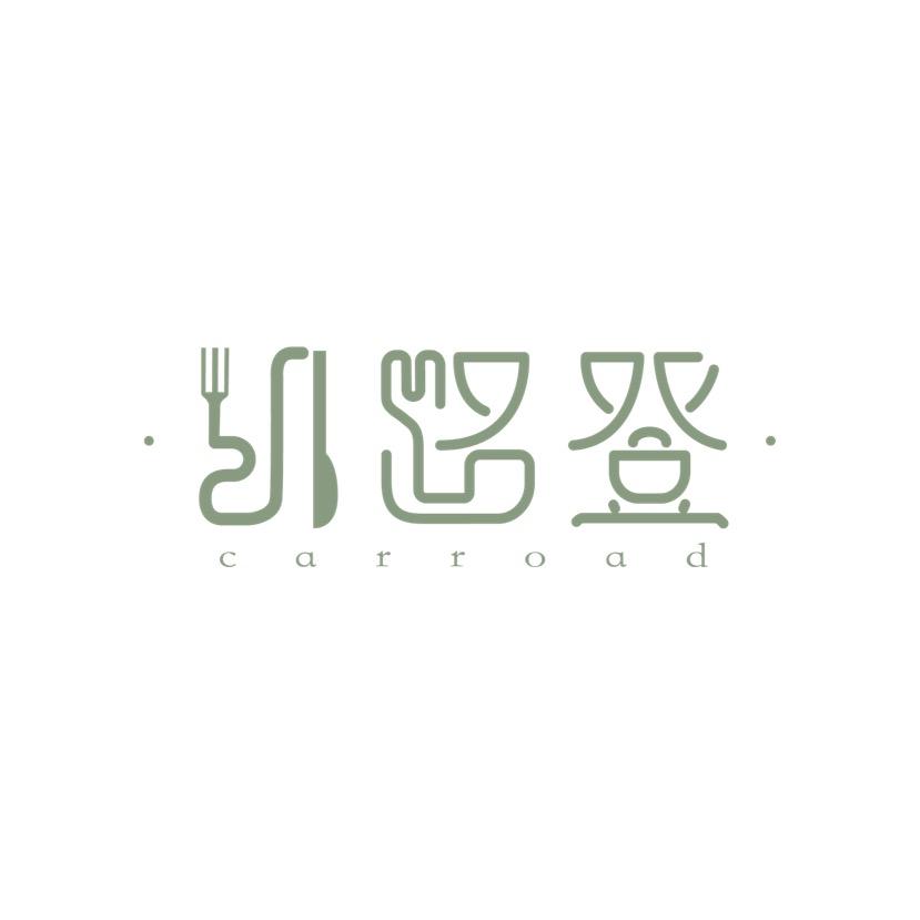 凯路登厨房好物