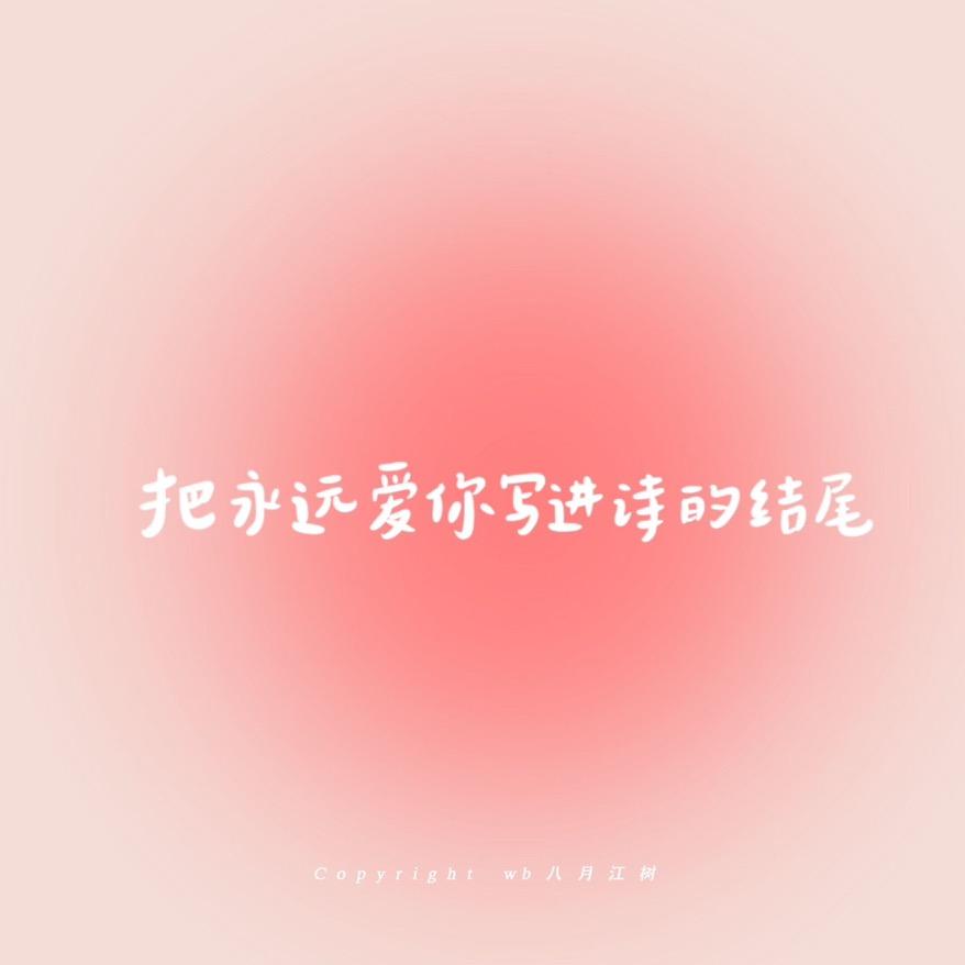 🌈晚风☁️