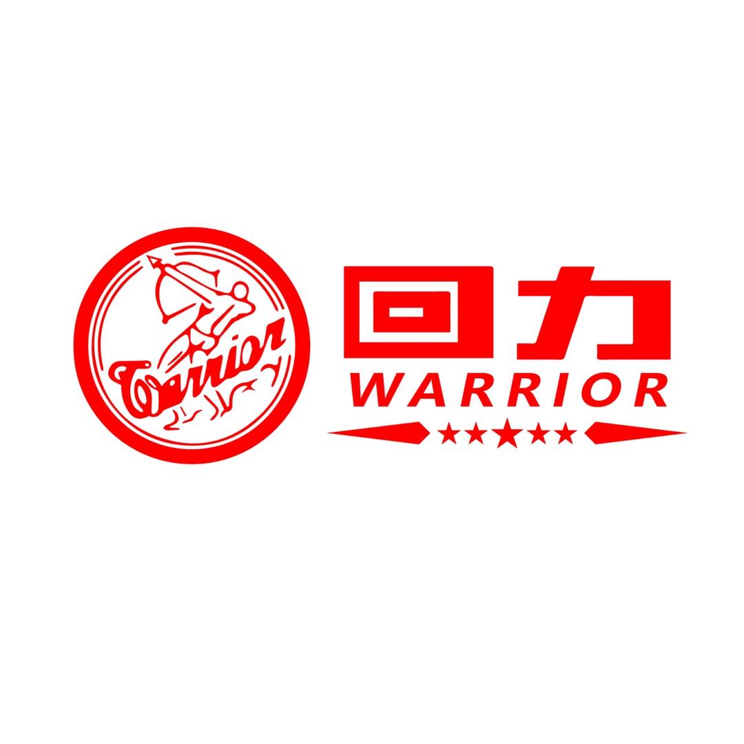 回力赛联专卖店