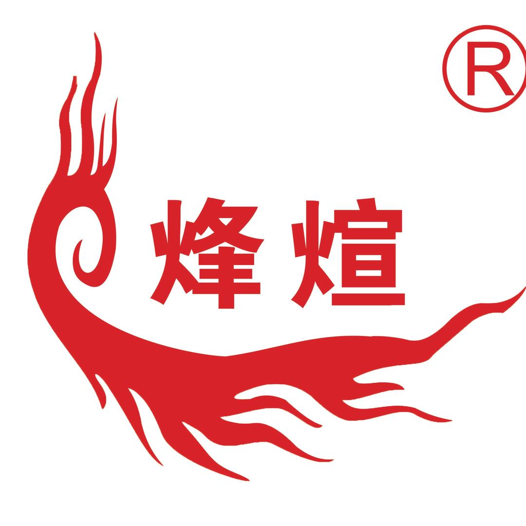 河北烽煊柴火炉店