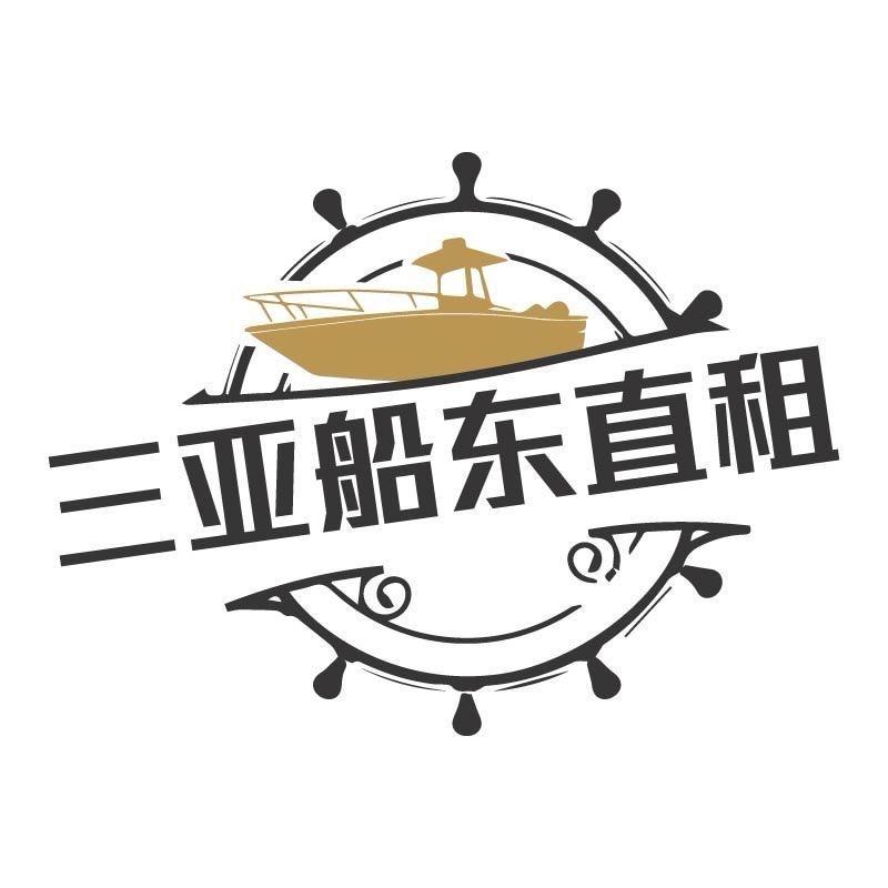 三亚游艇船东直租_木木
