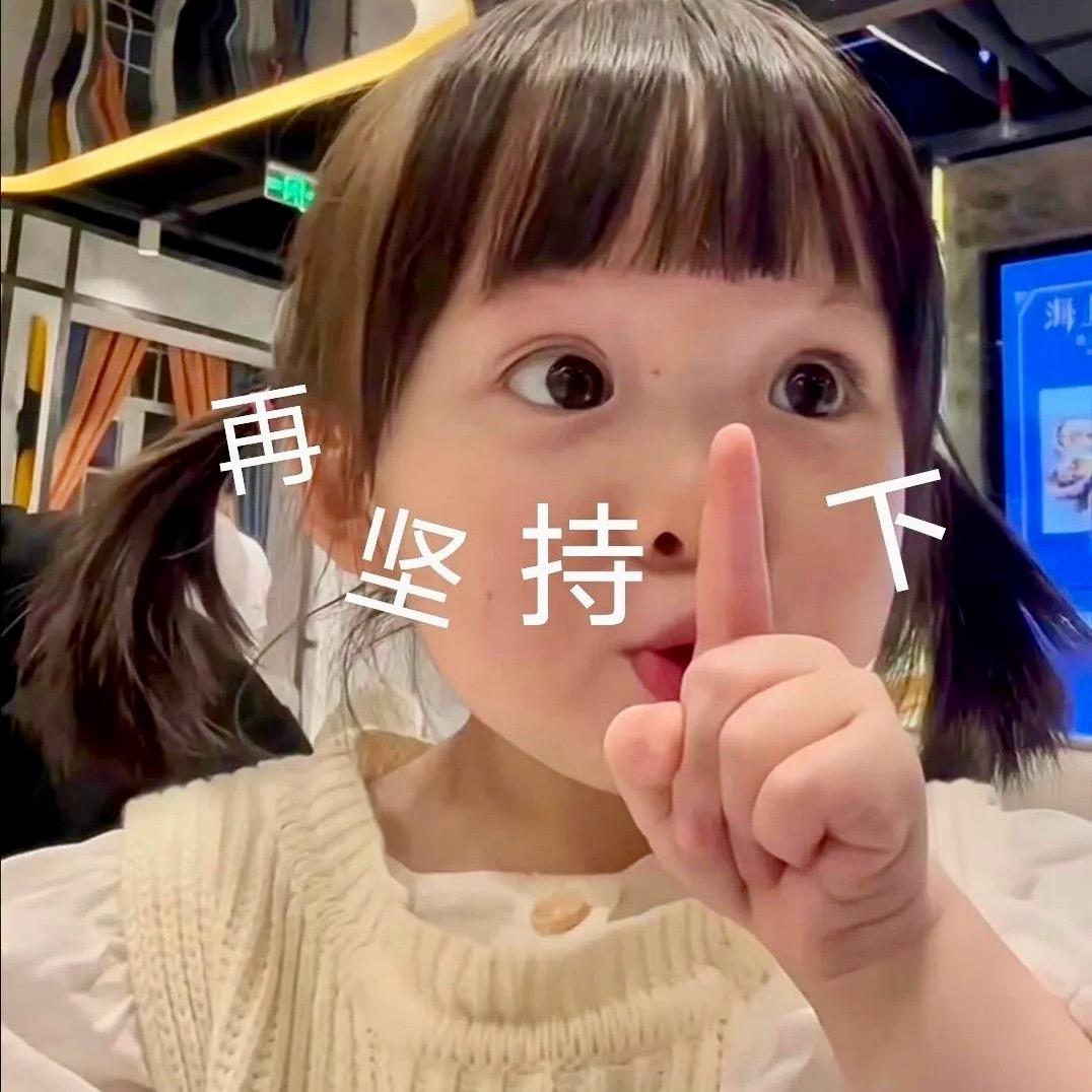 黑娃 （卷土重来）