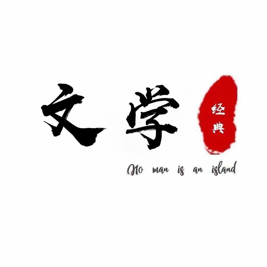 悦读 人生
