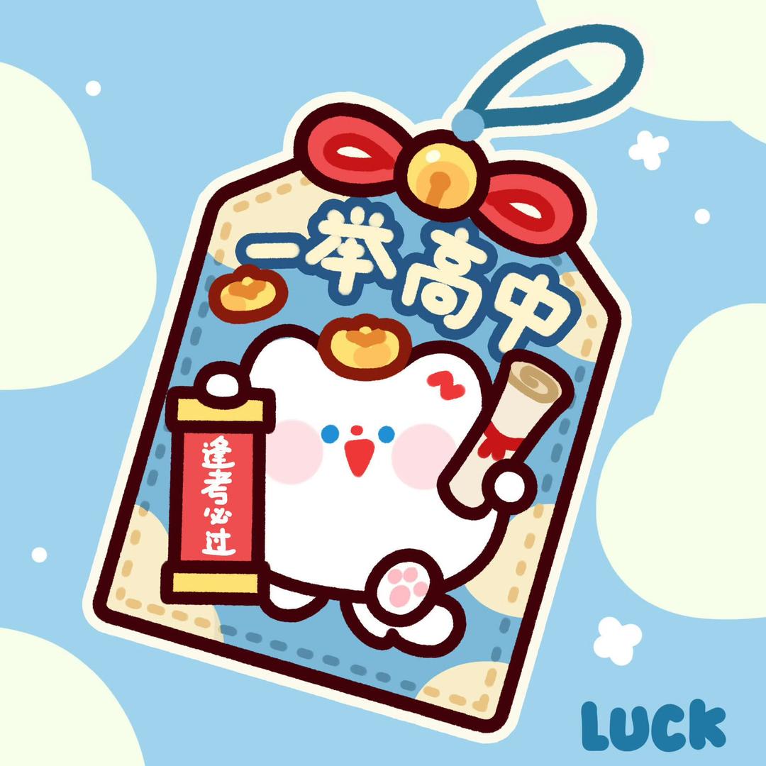 张老师高考规划课堂