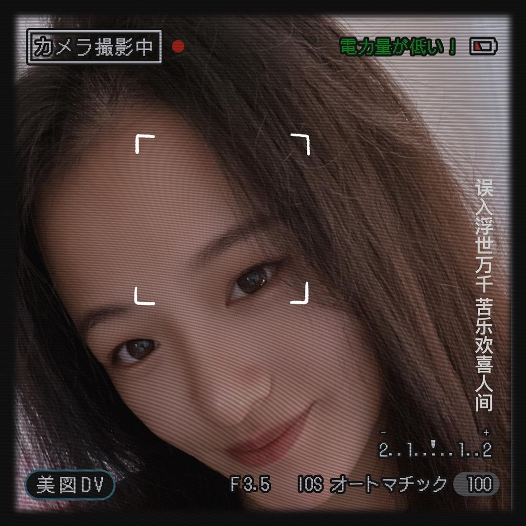 ❦人间清醒