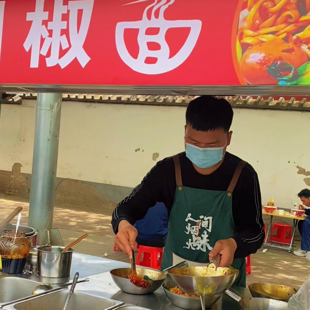 金牌剁椒面