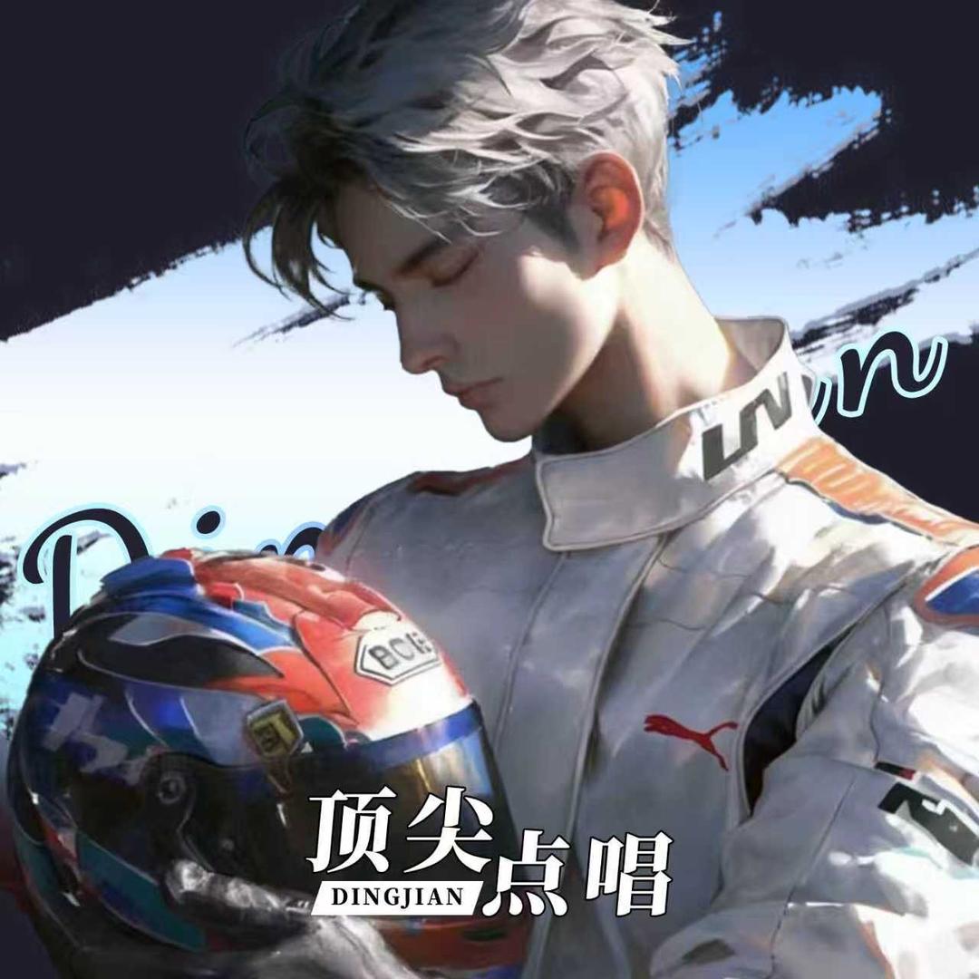 𝑫.无名 𝓙𝓲