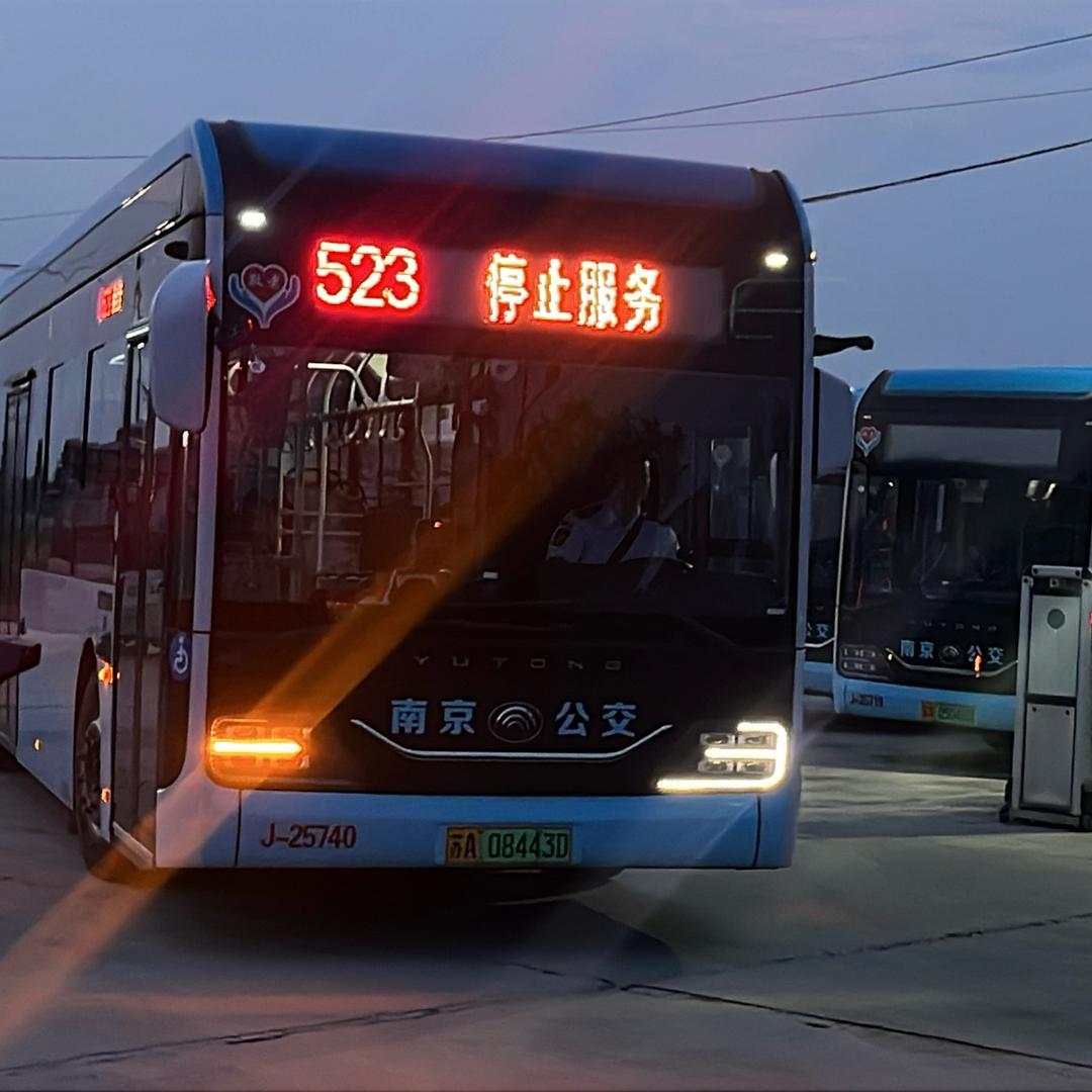 整齐划一