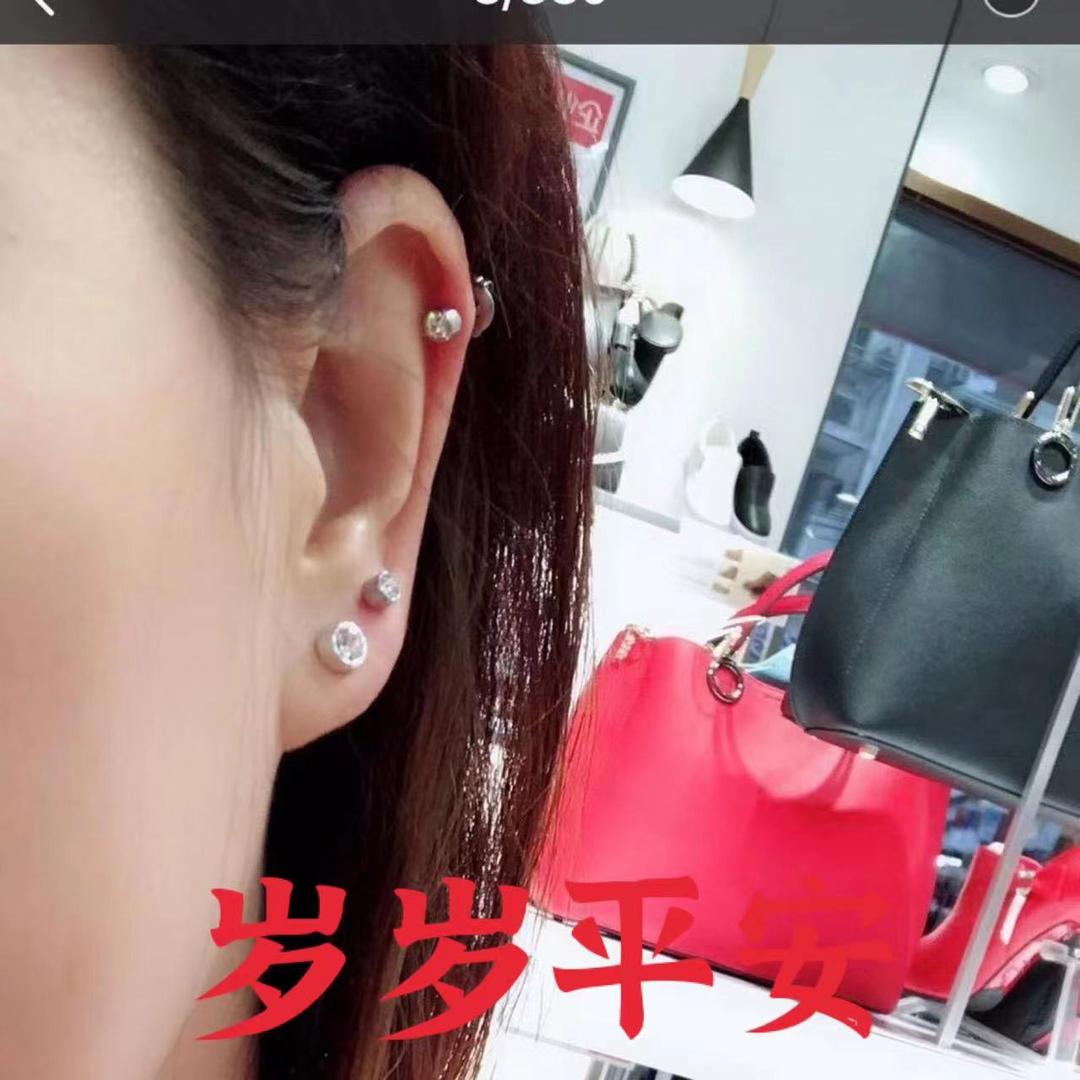 70后
