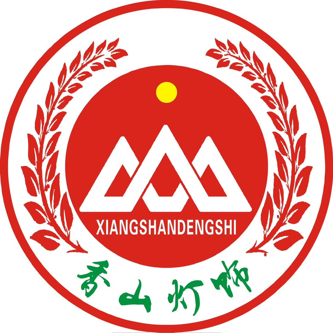 香山灯饰建材装饰