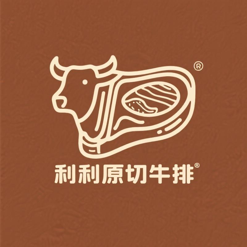 利利原切牛排